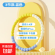 兒童呼啦圈小孩幼兒園3-12歲專用小朋友可拆卸軟呼拉圈 【可拆卸款】海洋藍(lán)直徑50cm 無(wú)規(guī)格