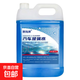 冬季零下45度玻璃水大桶裝去污去油膜強力防凍四季通用汽車(chē)專(zhuān)用 10L 0度  1瓶裝