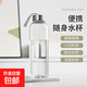 戶(hù)外運(yùn)動(dòng)車(chē)載塑料杯水杯便攜透明帶套運(yùn)動(dòng)水瓶 旅行杯-1個(gè)透明色 400ml