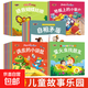 【王牌單品】會(huì )說(shuō)話(huà)的雙語(yǔ)早教有聲寶寶點(diǎn)讀認知發(fā)聲書(shū)手指點(diǎn)讀書(shū)學(xué)說(shuō)話(huà)發(fā)聲書(shū) 【王牌單品】?jì)和⒁衾L本掃碼有聲版（隨機1本）