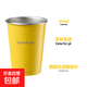 304不銹鋼直飲杯 簡(jiǎn)約便攜咖啡杯 戶外露營(yíng)杯啤酒杯 多彩生活系列 350ml直飲杯Colorful life黃色
