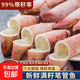 鮮活急凍全籽籽烏筆管魚真籽新鮮熟凍大海兔子 全籽籽烏3斤