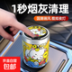 車(chē)載國潮煙灰缸按壓式開(kāi)蓋防飛灰神器夜光燈金屬內膽煙缸汽車(chē)用品 一夜暴富【金屬內膽】單手開(kāi)合