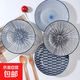 日式和風(fēng)8英寸冰晶四色陶瓷盤(pán)創(chuàng  )意盤(pán)加厚餐盤(pán)釉下彩菜盤(pán)牛排盤(pán) 8英寸盤(pán)冰晶四色隨機花色 4個(gè)裝