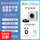智能空調(diào)伴侶WiFi紅外遙控器遠(yuǎn)程控制定時(shí)開關(guān)語音支持 已接入米家APP 紅外空調(diào)伴侶【配USB插頭款】