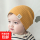 嬰兒帽子春秋季男童女童潮薄款新生兒嬰幼兒童針織無(wú)骨胎帽冬天 笑臉標毛線(xiàn)帽-黃色 1歲-3歲/44-52cm