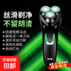 【全網(wǎng)爆款】鋒爾普電動(dòng)剃須刀三刀頭快充便攜刮胡刀飛利浦平替七夕禮物理容神器 尊享款 德系電機 待機999天 盒裝