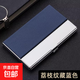 商務(wù)大容量男式名片夾男士不銹鋼皮革女名片盒便攜式卡片金屬收納盒公司禮品高級感商務(wù)送禮 1個(gè)藏藍【荔枝紋】金屬鏡面