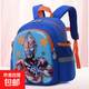 兒童包幼兒園書(shū)包2-5歲奧特曼卡通小背包可愛(ài)小女孩雙肩包2086 寶藍色/ 幼兒園