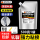 ISTATELY灌縫膠補漏水泥屋頂材料裂縫伸縮縫灌縫墻體填縫劑填縫防 灌縫膠【灰色500g1袋】送工具