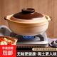 老式土砂鍋家用煲仔飯燉鍋燃氣灶小沙鍋陶瓷鍋專(zhuān)用瓦煲煲湯耐高溫 2.5L-(3-4人份)天然無(wú)釉砂鍋 2.5L