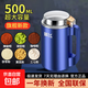 新飛 粉碎機(jī)家用 研磨機(jī)粉碎機(jī)打粉機(jī)超細(xì) 干濕兩用 中藥粉碎機(jī)胡椒花椒田七中藥 500ml星空藍(lán)一刀