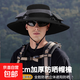 風(fēng)扇遮陽帽大檐充電涼帽男士戶外露營徒步可太陽能充電速干漁夫帽 12CM-純色淺灰【雙風(fēng)扇】