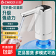 志高桶裝水抽水器電動(dòng)飲水機泵戶(hù)外野營(yíng)大桶水吸水器自動(dòng)上水器礦泉水壓水器家用抽水機 米白色 溫熱型 定時(shí)大水量常溫水