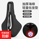 自行車(chē)坐墊山地車(chē)公路車(chē)車(chē)座鞍座通用型運動(dòng)防水超軟中空舒適透氣 黑色坐墊+五角星尾燈