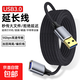 usb3.0延長(cháng)線(xiàn)1/2/3米公對母加長(cháng)數據線(xiàn)轉接器適用筆記本電腦u硬盤(pán)連接鼠標鍵盤(pán)打印機攝像頭擴展線(xiàn) 0.5米_USB3.0延長(cháng)線(xiàn)【編織】EC-60A 黑色