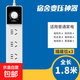 【京東物流】插座可調壓穩定電壓插座開(kāi)關(guān)宿舍學(xué)生插排帶線(xiàn)USB插線(xiàn)板接線(xiàn)板 15孔 1.8米【調壓器】