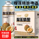米德勒榴蓮精釀啤酒原漿精釀啤酒果味扎啤小麥啤 榴蓮啤酒 1L 1罐