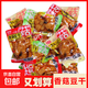 香菇豆干零食香辣五香牛肉味鹵味豆腐干休閑小零食即食小包裝 香菇豆干500g