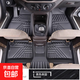 TPE腳墊適用五菱宏光S全包圍專(zhuān)用567座改裝飾用品配件貨車(chē)地墊 【五座兩排專(zhuān)用】單層TPE腳墊 五菱宏光S