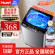 Hueri洗衣機(jī)全自動(dòng)波輪家用小型宿舍租房 一鍵洗脫智能遙控 藍(lán)光洗護(hù)大容量波輪洗脫一體機(jī) 10公斤 智能風(fēng)干+強(qiáng)動(dòng)力電機(jī)/一鍵洗滌
