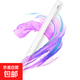 【京東快遞】iPad通用電容筆適用蘋(píng)果平板觸控筆磁吸不斷觸傾斜壓桿防誤觸快速充電長(cháng)續航 磁吸/防誤觸/不斷觸/傾斜壓桿 iPad款