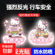 電動車夜間反光貼hellokitty凱蒂貓卡通個性劃痕遮擋自行車配件 凱蒂貓【一路平安+保持車距】