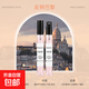 【大牌同香】香水小樣高級真我事后清晨男女士套裝試香12ml 反轉巴黎12ML