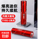 【鋁合金手電】強(qiáng)光手電筒迷你便攜遠(yuǎn)射可充電超亮戶外家用便攜 【五星紅】超長續(xù)航+鋁合金殼身 口袋精靈隨身手電