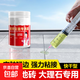瓷磚修補劑瓷磚膠空鼓修復膠注射強力粘接劑松動修補瓷磚縫隙灌膠 空鼓翹邊專用【速干強粘無味】 1組（A+B）共200克