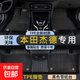本田杰德腳墊tpe5座專用全包圍13-20款汽車全車整套原廠絲圈腳墊 雙層TPE環(huán)保腳墊+黑色雪妮絲 【13-20款】杰德五座