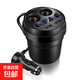 帶顯示屏雙USB點(diǎn)煙器杯型車(chē)充3.1A快充一拖四智能車(chē)載手機充電器 黑色