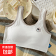 少女文胸發(fā)育期內(nèi)衣初高中學(xué)生運(yùn)動防震背心無痕固定式抹胸女童 （1件裝）白色 均碼（75-130斤）