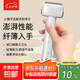往復式電動(dòng)剃須刀小錘子【松下同款刀頭】電動(dòng)刮胡刀編寫(xiě)送禮神器送收納袋生日七夕禮物送男友 流光白【往復式錘子】禮盒款送收納袋