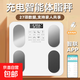 智能體脂秤 電子秤稱體重秤身體數(shù)據(jù)監(jiān)測人體秤精準減肥專用健康人體稱重計小米華為可用精準耐用 【充電款】白色 體脂秤
