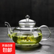 透明茶壺耐高溫家用單壺加厚泡茶壺茶水分離養(yǎng)生壺過濾煮花茶壺