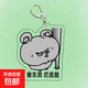 美嘰和大鼠可愛周邊卡通裝飾書包掛件鑰匙扣亞克力送朋友精美禮物 可愛大鼠鑰匙扣-偷東西