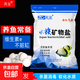 再寵水族觀(guān)賞魚(yú)專(zhuān)用鹽殺菌熱帶魚(yú)錦鯉抗菌鹽凈水通用魚(yú)鹽魚(yú)缸水質(zhì) 礦物鹽4kg(8袋)
