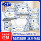 彩桐抽紙JCT花柔系列抽紙衛(wèi)生紙5層加厚壓花無香大包抽紙整箱家用 5層 300張*30包 【整箱】