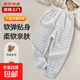 兒童秋褲純棉單條女童內穿線(xiàn)褲男童保暖褲寶寶薄款打底褲大童睡褲 彩棉灰條 120 建議身高110-120cm