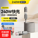 240W四合一磁吸數據線(xiàn)適用蘋(píng)果華為OV小米手機快充二拖二車(chē)載充電線(xiàn)適用手機平板電腦快充 1.2米-二拖二磁吸數據線(xiàn)-240w