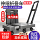 折疊小推車家用手推車便攜小拉車購(gòu)物拖車平板車搬運(yùn)行李車?yán)涇?坦克六輪【承重350斤】送綁繩-灰