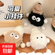 可愛(ài)呆萌煤球精靈掛件 毛絨卡通毛球diy個(gè)性創(chuàng  )意鑰匙扣包包配飾 【小煤球公仔】白色*1個(gè)