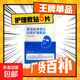 清妍雅重組膠原蛋白醫(yī)用級面膜貼械字號敷料醫(yī)美術(shù)后補(bǔ)水祛痘修復(fù) 5片【修復(fù)裝】舒緩泛紅 術(shù)后修復(fù)