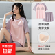 [純棉][帶胸墊]睡衣女夏款短袖短褲學(xué)生休閑可外穿家居服套裝cker CKE-W6135-1A L