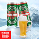 青島環(huán)渤海特制啤酒麥芽小麥啤酒罐裝整箱特價(jià) 4°P 500mL 12罐 整箱裝