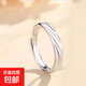 魯伯特之淚情侶對戒純銀戒指簡(jiǎn)約時(shí)尚S925足銀飾品送女友生日禮物 男戒 無(wú)規格