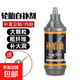 汽車(chē)輪胎自補液摩托車(chē)電動(dòng)車(chē)自行車(chē)真空胎內胎自動(dòng)補胎液補胎膠水 防凍抗腐補胎液【1瓶裝】送開(kāi)絲
