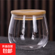 迷你日式玻璃茶葉罐糖果瓶透明便攜密封旅行家用茶具 光面款 350ml