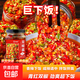 【采銷嚴選】馬錦記香辣彩椒醬 蒜蓉鮮椒醬 拌面拌飯剁椒醬 雙椒醬【彩椒醬】200g*1瓶